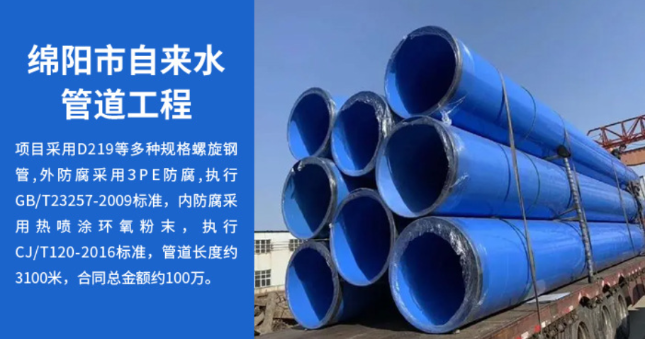 大路镇丽水市政管道工程